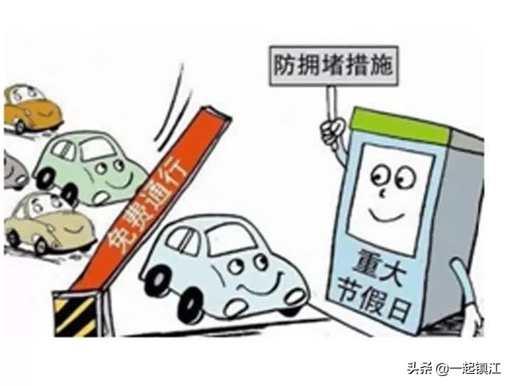 重要通知！镇江车管所工作时间有变化，速看