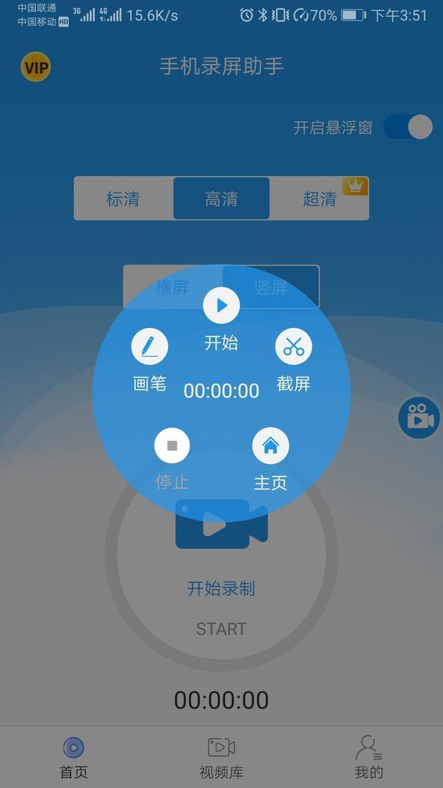 手机录屏原来还可以利用这些方法呀，这次真的涨见识了