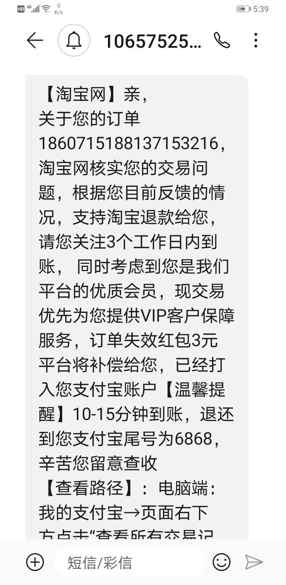 淘宝小二乱判怎么申诉？淘宝小二介入成功技巧