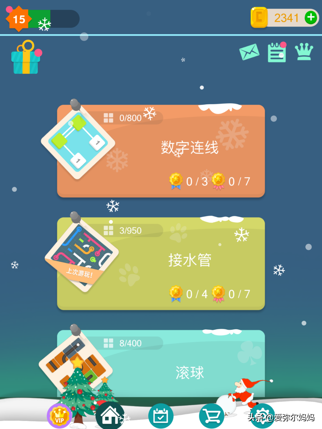 4岁孩子喜欢玩的10款超赞的教育类app