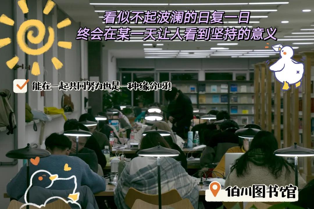 考研重要信息！一“研”为定