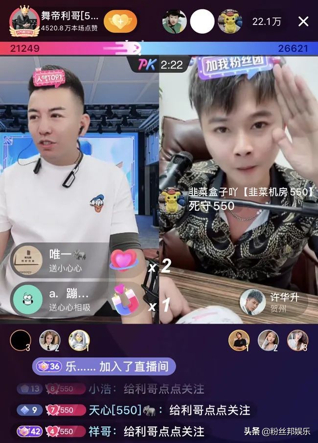 小华佗事件陌陌双面狐小华佗事件陌陌赚了多少