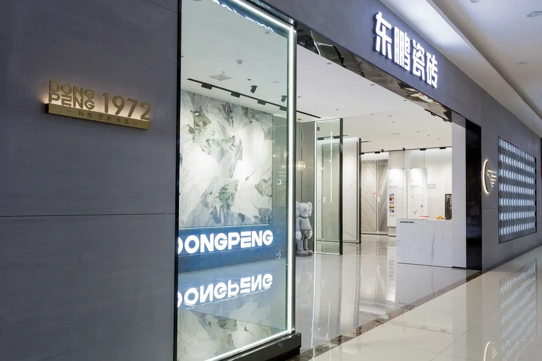 2021年东鹏优秀店面(湖北特辑)