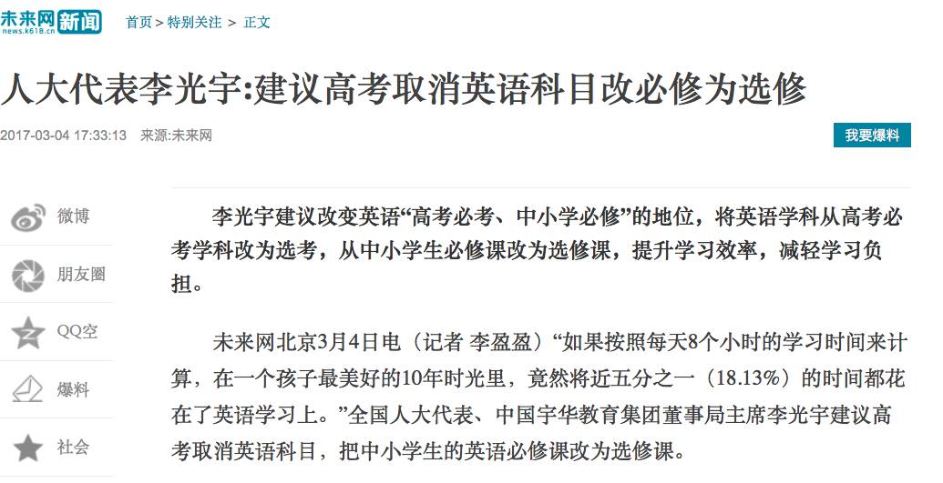 双减后“取消”高考英语？教育部作出答复，家长表示意料之中