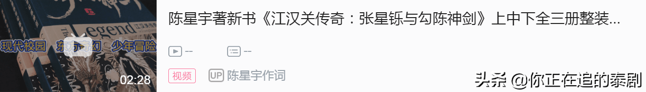 2021泰国娱乐圈身价最高的三位女演员是谁（附顶流女星最新写真）