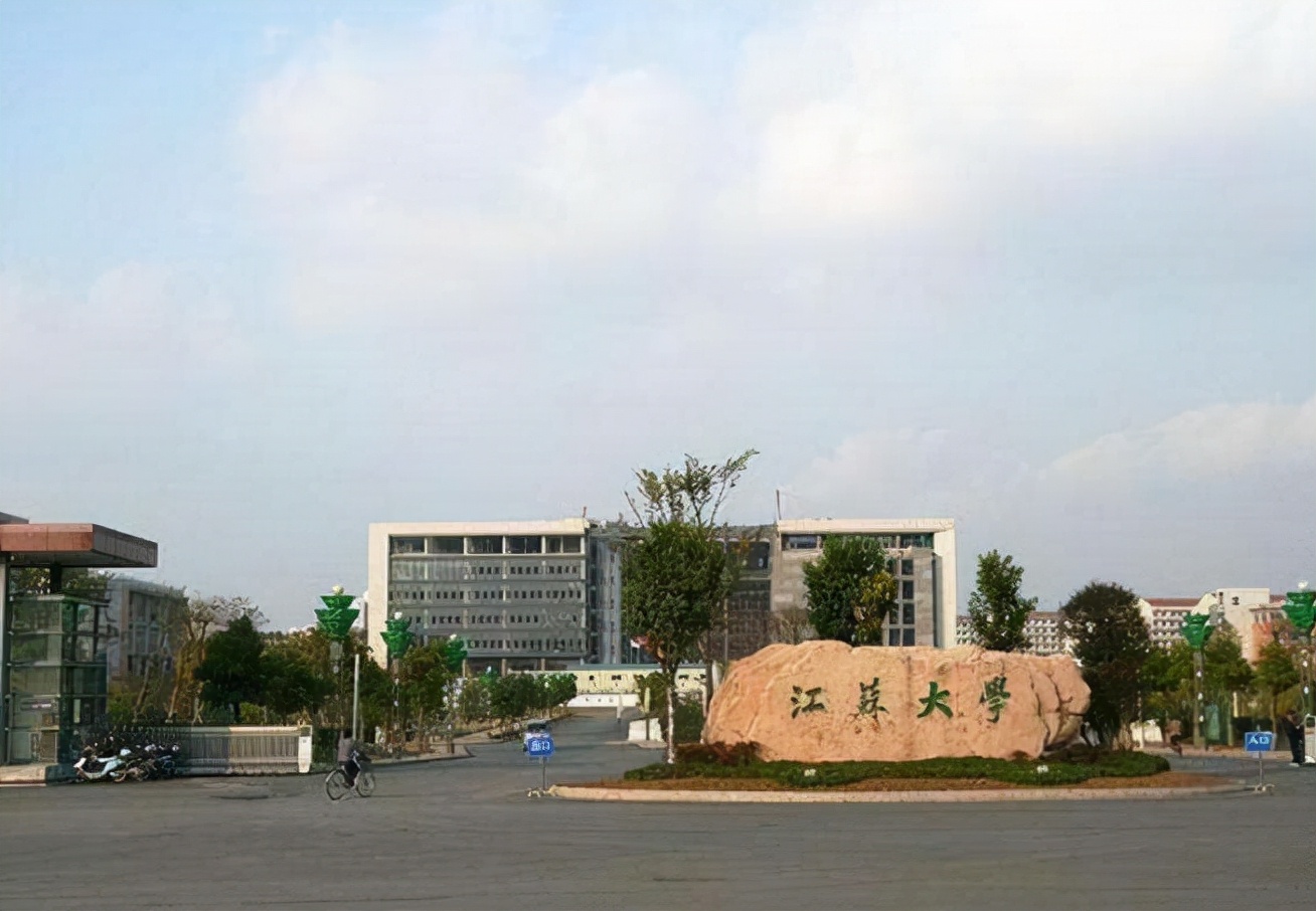 江苏有所211名校退步严重，被兄弟院校反超，真的是后生可畏啊