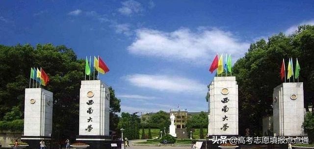 西南大学学校专业分数线（西南大学优势专业分析及2019）