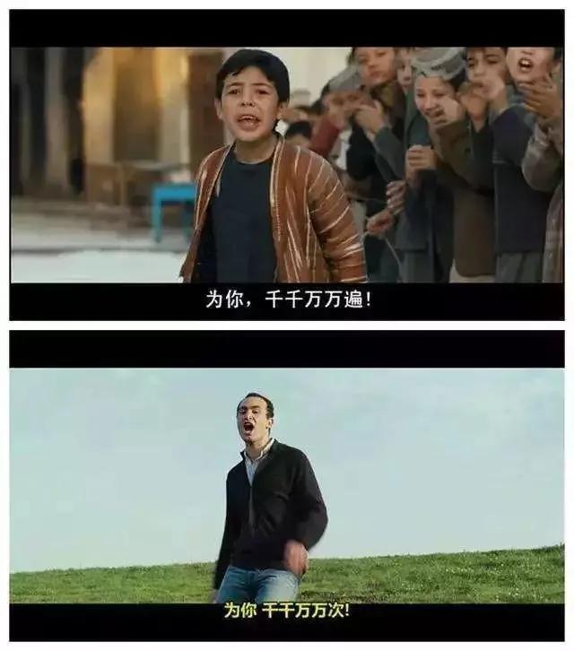 《追风筝的人》：一个发生在阿富汗的关于悲伤与救赎的故事