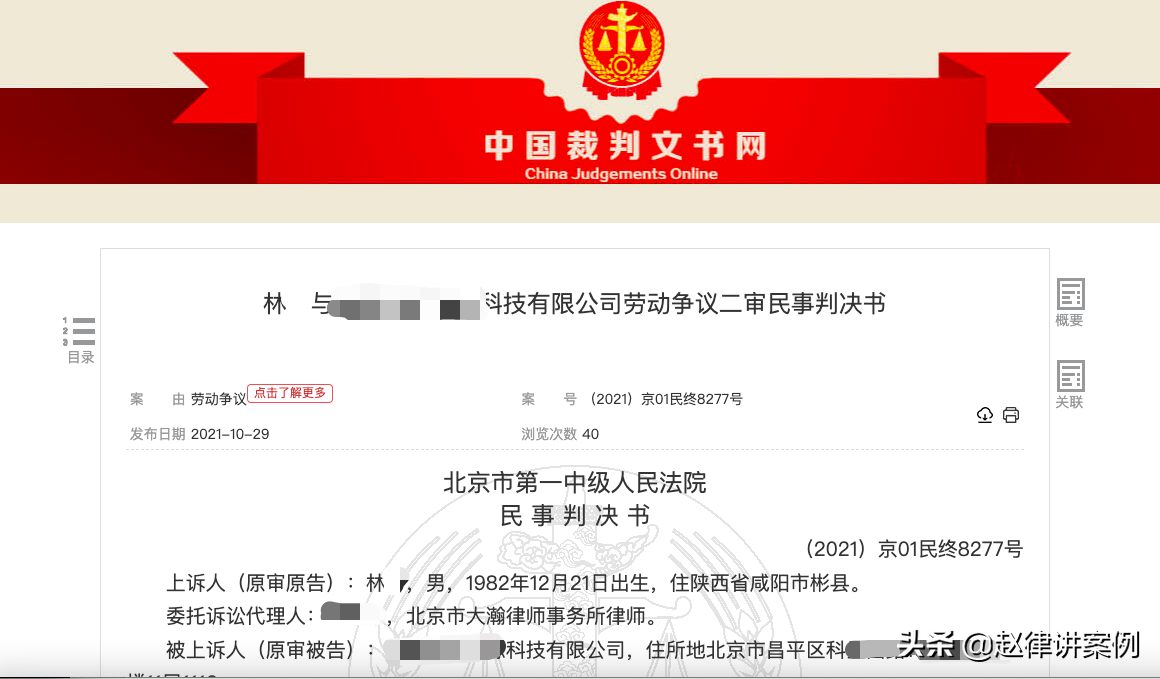 公司不签劳动合同离职怎么赔偿（最新案例）