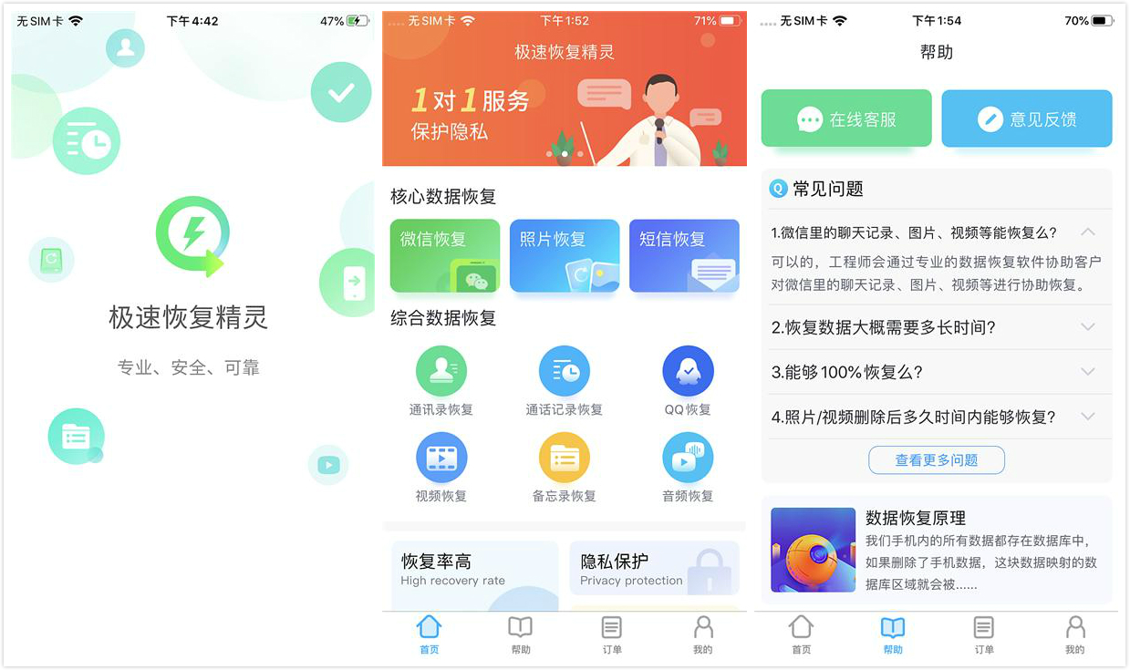 iPhone还能自动清理内存？你还在天天清手机？这样1键多出好几G
