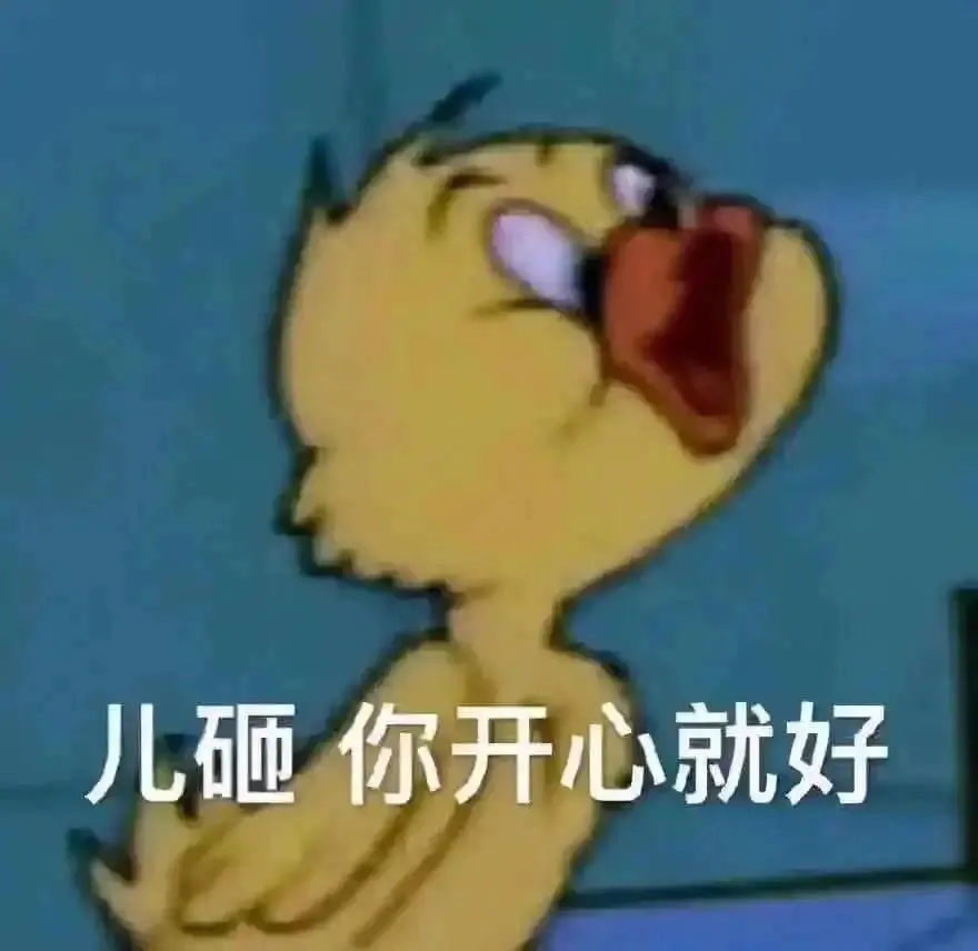闺蜜打车打到了货拉拉？哈哈哈把爷骚掉的头安回去