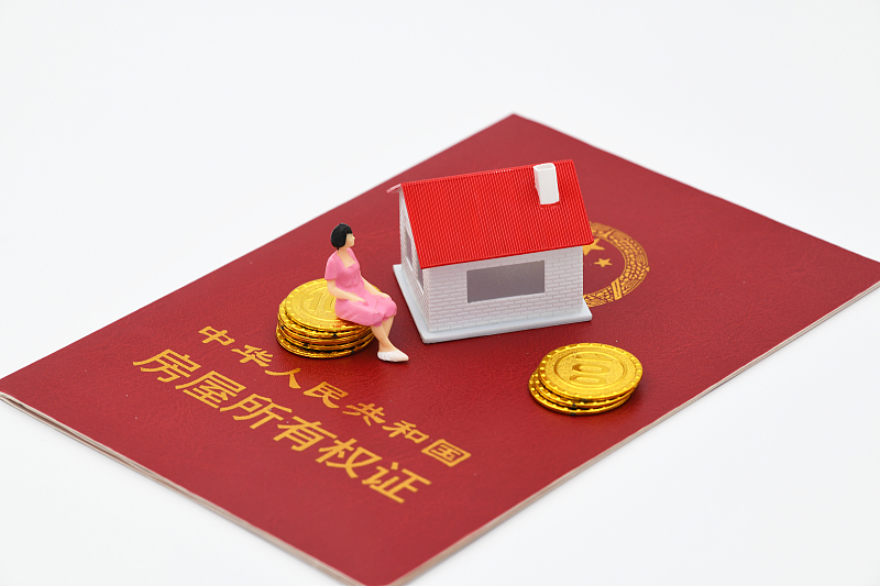 离婚房产如何分割,离婚房产如何分割新婚姻法2021