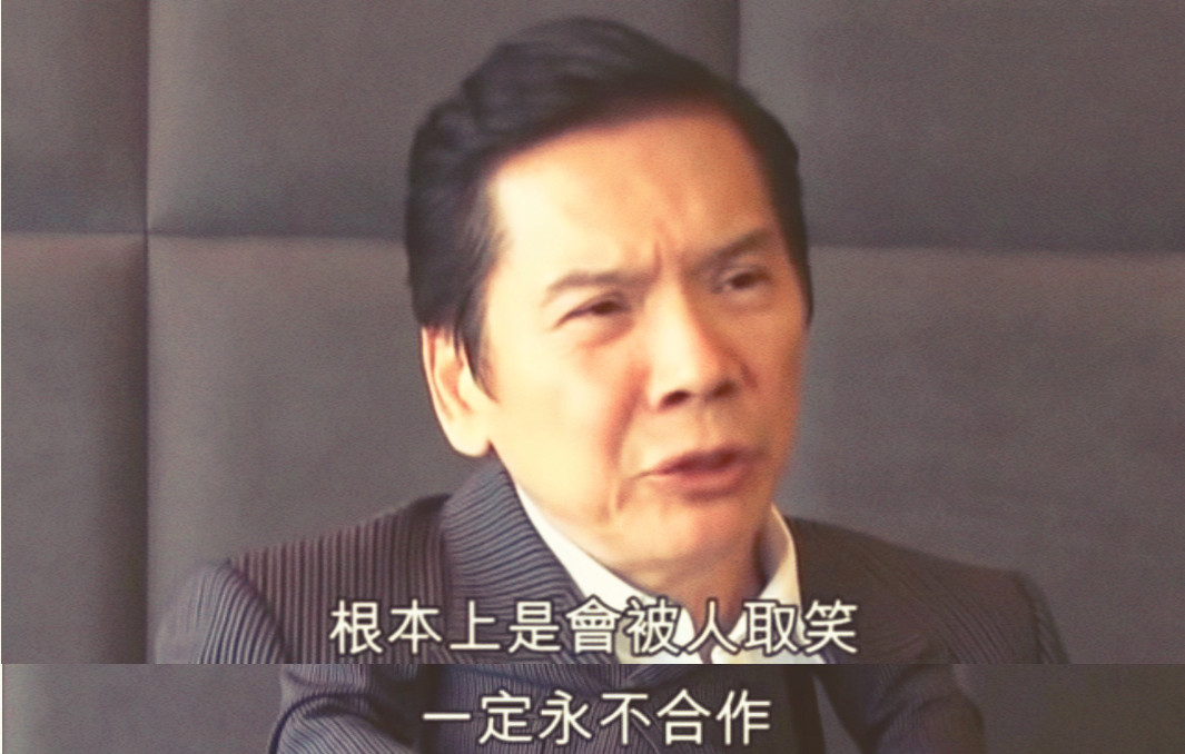 “香港女枭雄”陈岚的传奇人生，和她的风云往事