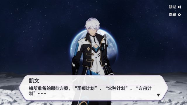 原神主线更新，米哈游宇宙正式成型，提瓦特也是崩坏世界的一份子
