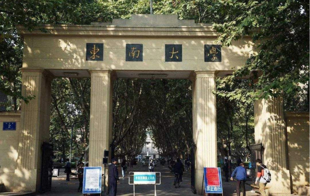 江苏新建东南大学国际校区，选址虽不在省会，但却很受学生认可