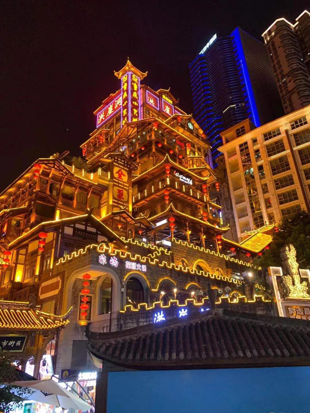 一座非常有特色的一座城市 重庆