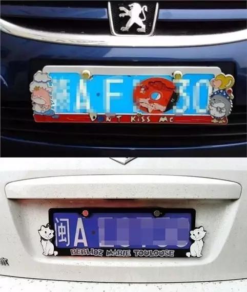 这几种车牌不当使用行为，一经发现直接扣12分