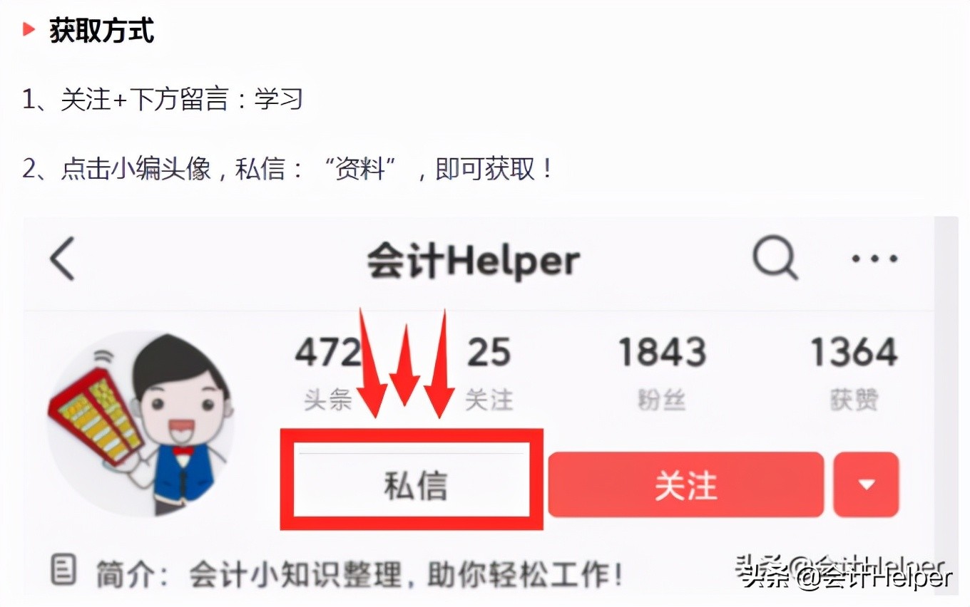 这么详细的制造业会计账务处理应用案例,还是头次见,93笔分录实用