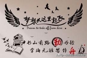 中考话题词汇丨居住环境(二)