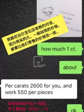 专骗中国人？尼泊尔莫桑钻1克拉800块，成本却只有零头不到