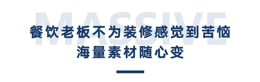 婚宴新趋势，5D全息宴会厅太燃了，让顾客一秒“梦回大唐”