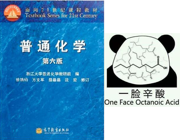 浙大学子脑洞大开，给课程写三行情书，还有一门课被封“叫醒神器”！