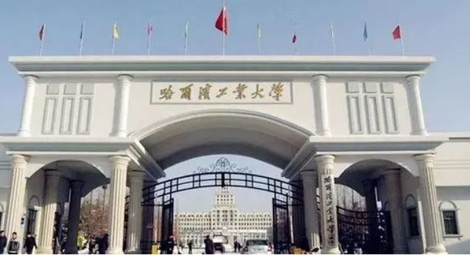 东北最好的3所大学，哈工大第一毫无悬念，堪称学霸集中营