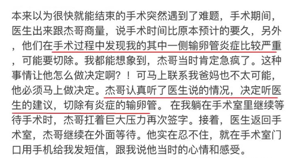 謝娜自傳揭露心酸經曆，和劉燁分手、結婚6年未育都是因為這件事