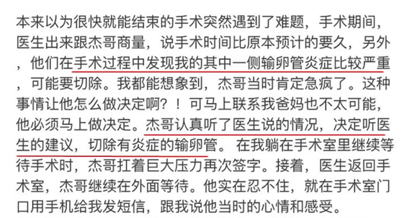 谢娜自传揭露心酸经历，和刘烨分手、结婚6年未育都是因为这件事