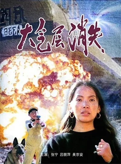《力王》，《人蛇大战》你还记得那些“少儿不宜”的电影吗？