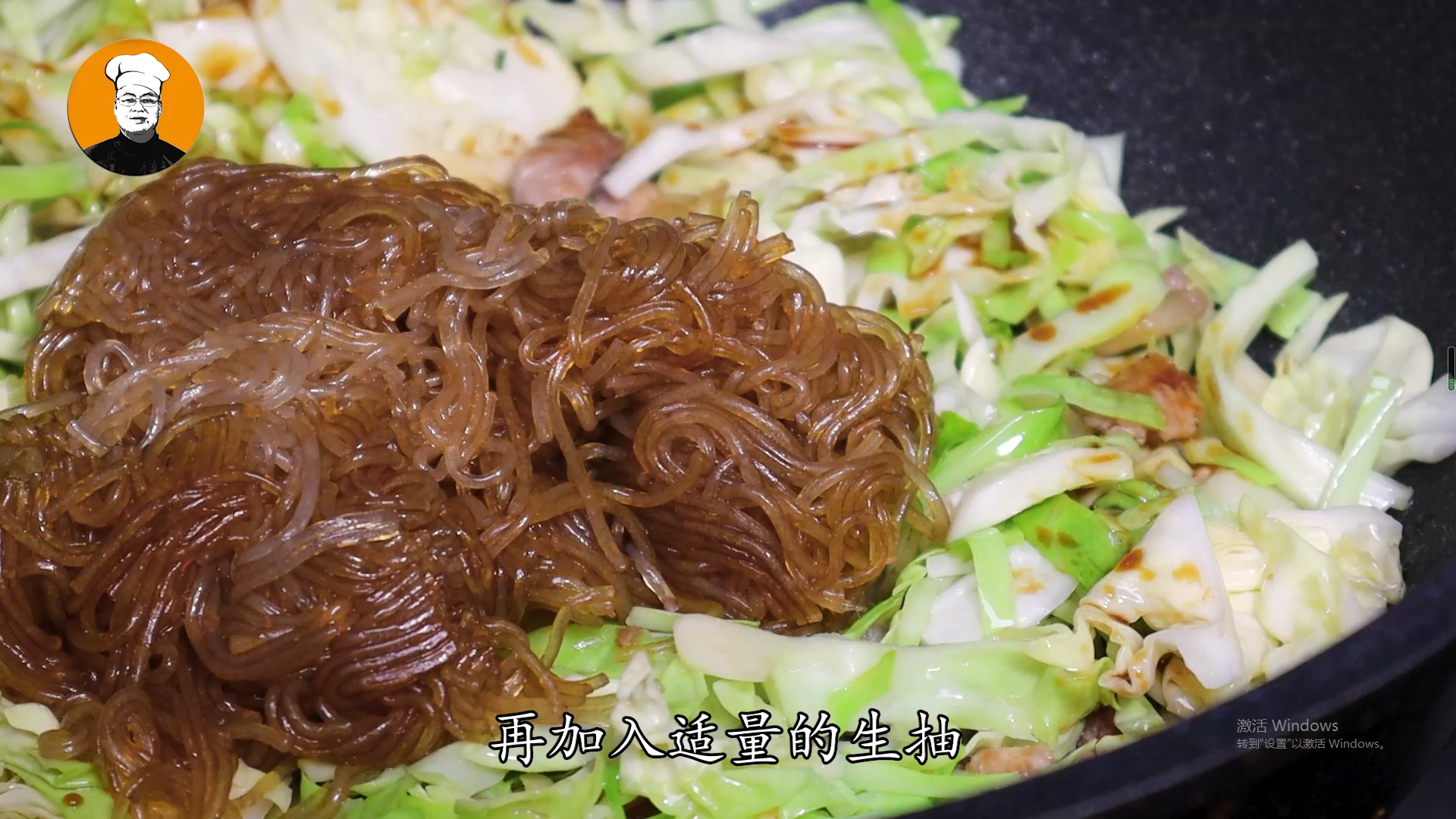 包菜炒粉絲,包菜炒粉絲的做法
