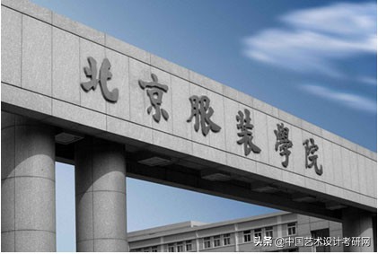 2019北京服装学院考研复试分数线