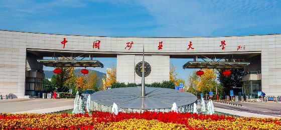 江南社会学院（名字很野鸡）