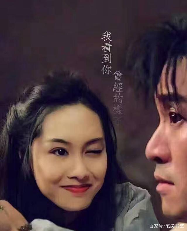 大话西游：曾经的经典台词，其实是“毒鸡汤”