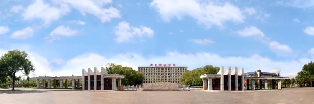 直播预告丨院长带你聊专业丨沈阳农业大学水利学院专场，五大专业权威解读！