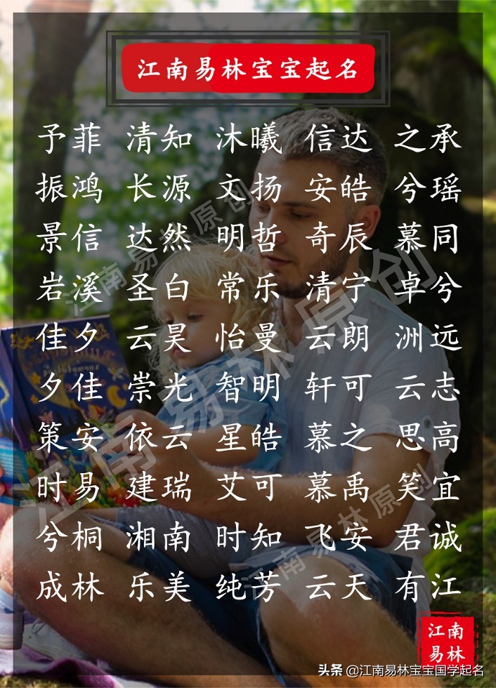 兮字取名寓意好嗎(解讀名字帶有兮字的寓意)