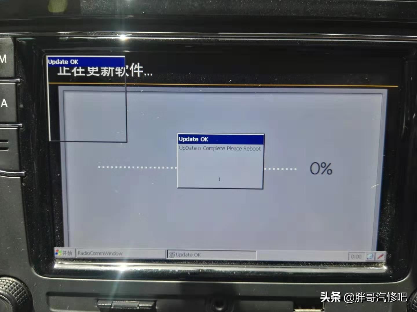 大众速腾原车主机刷机，手机互联投影、无损音乐播放、双系统运行