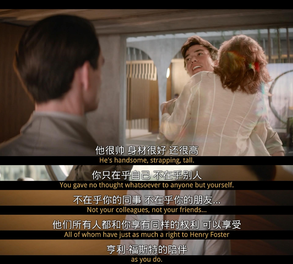 “美丽的新世界”，今年最大规模的美国电视剧