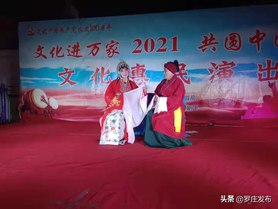 就在今晚，价格大幅上调！来了，罗庄新闻直通车