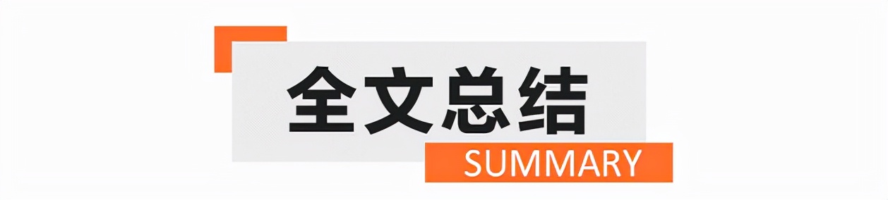 2021年MPV保值率榜发布 艾力绅成功守擂/传祺M8冲进前五