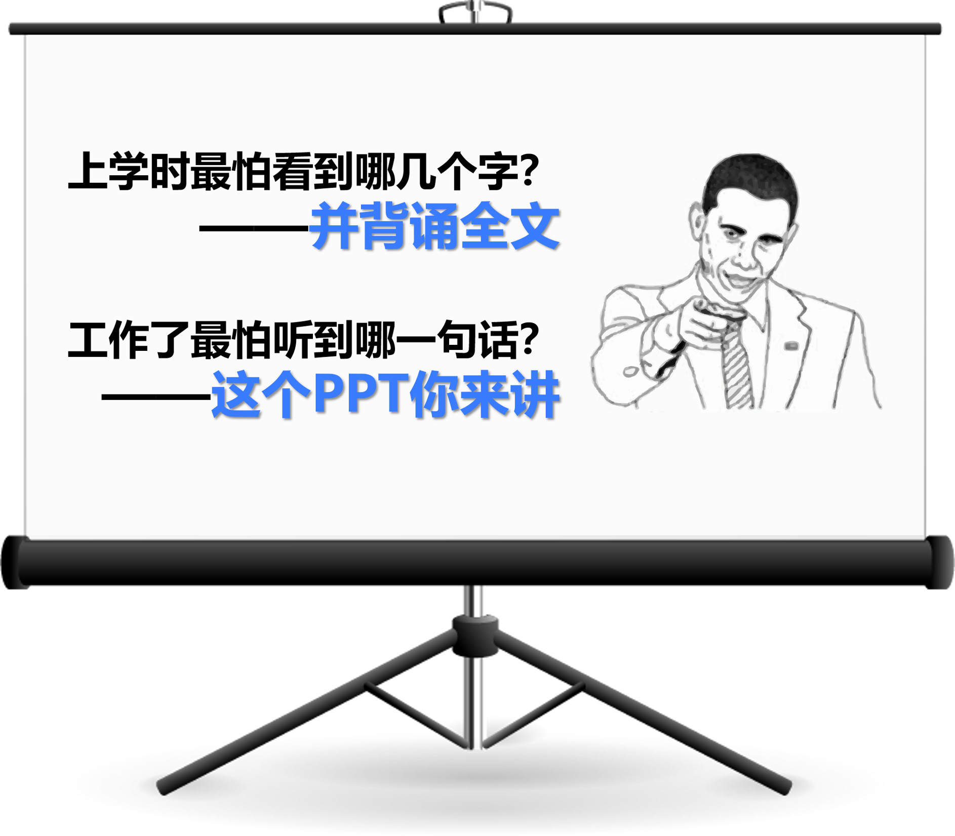 这些神奇的PPT快捷键，知道5个以上你就是王者