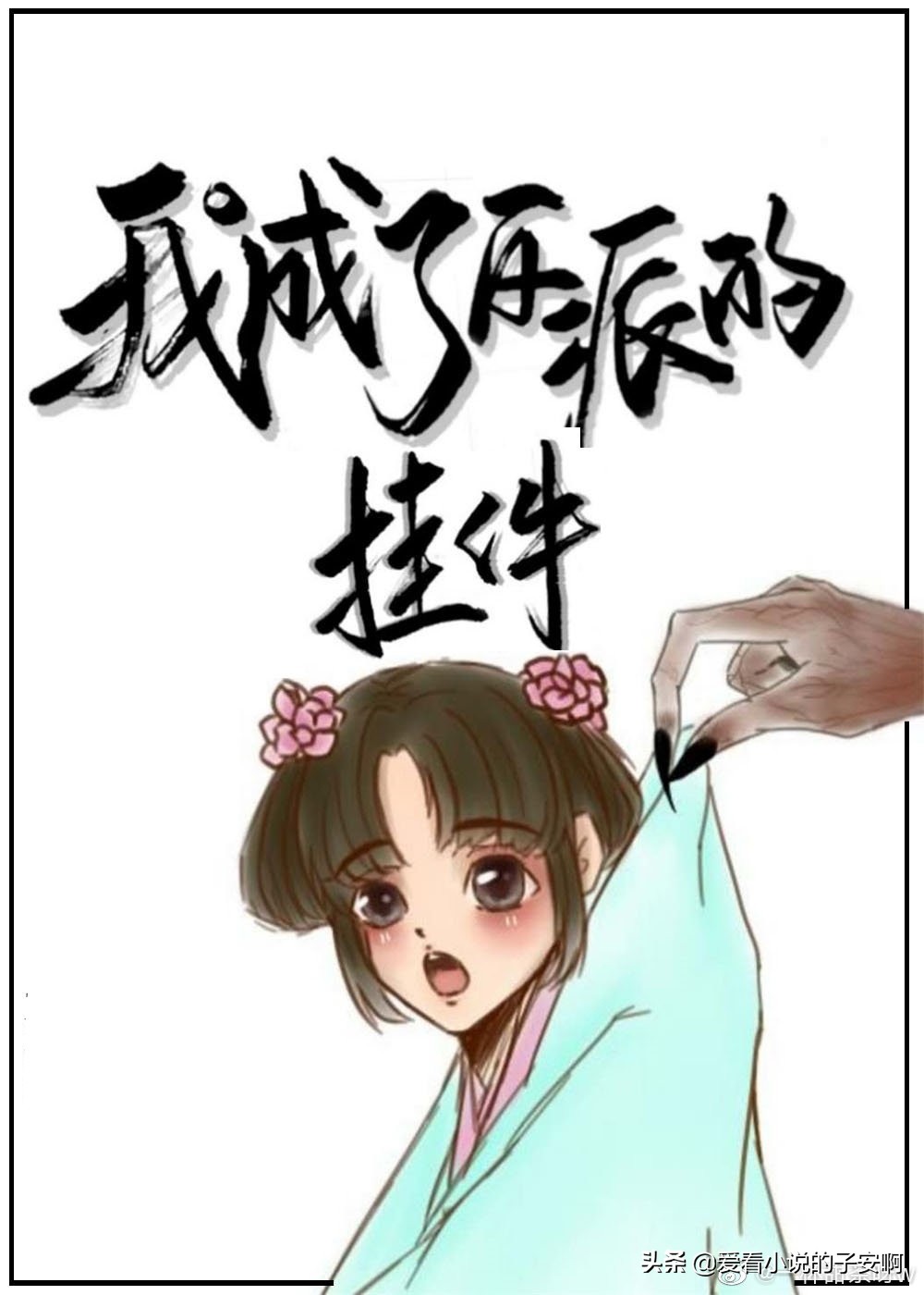 病娇男主的极致占有欲：无法逃脱的深情囚笼