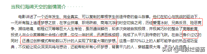 每周一部世纪大片，这个六月干脆住电影院得了
