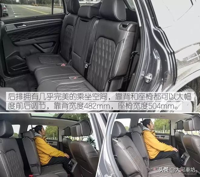 测评|2019款大众途昂 380TSI 四驱旗舰版:7座巨无霸 !