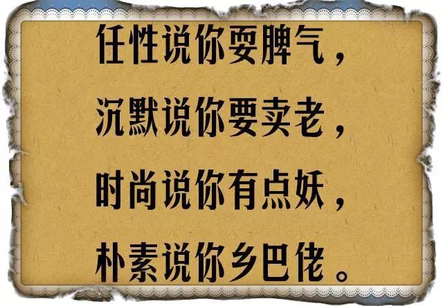 谁最懂老人的苦？（句句扎心）