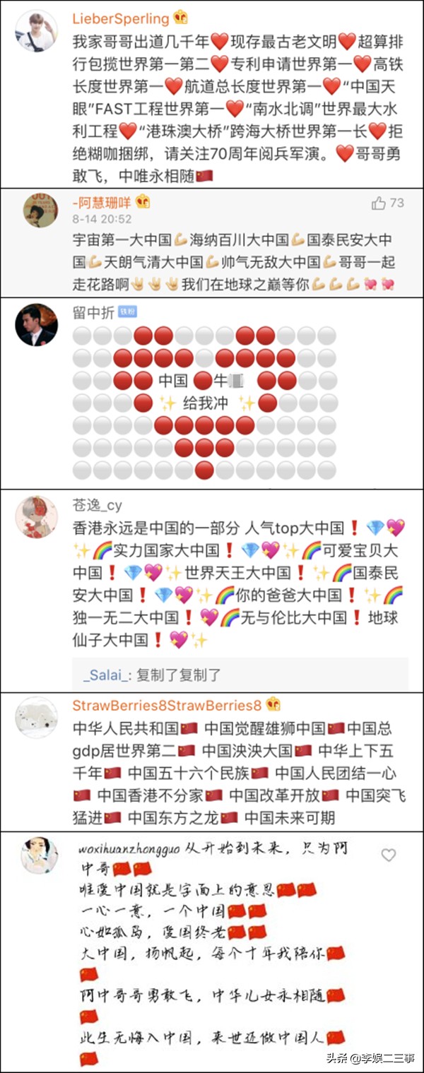 饭圈女孩：抱歉让你们“失望”了，我们逆袭了