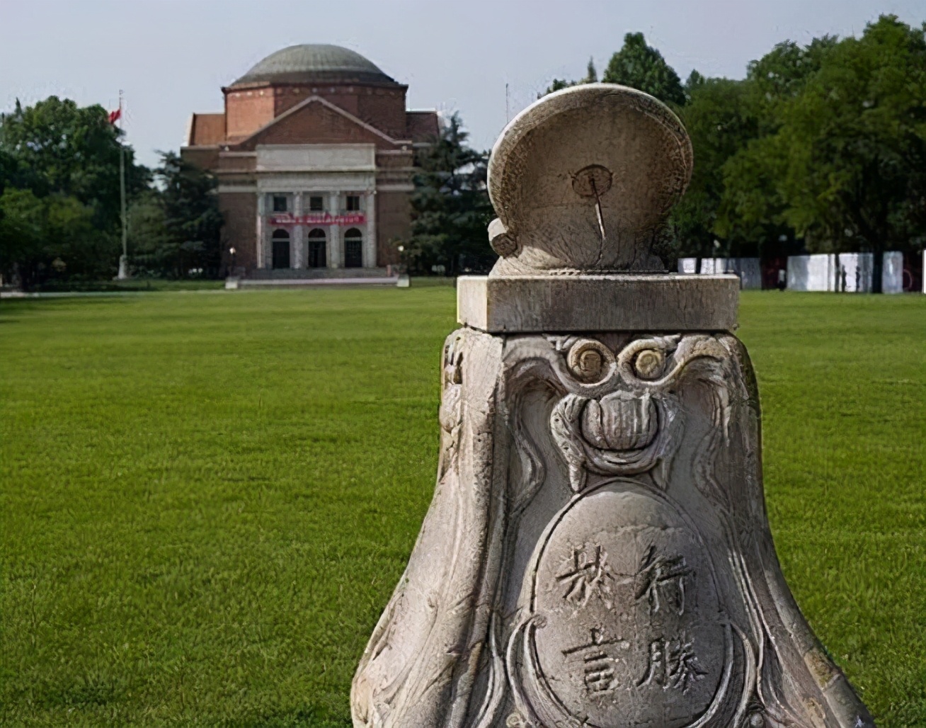 清华大学杨堋现状（杨堋）
