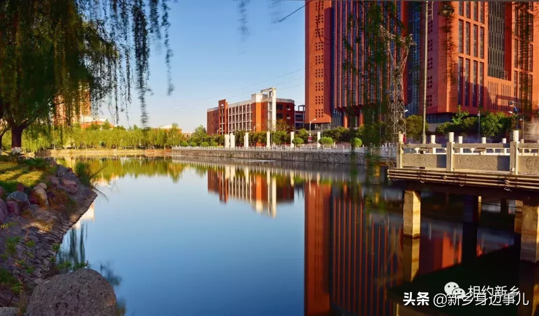 这里是河南科技学院！