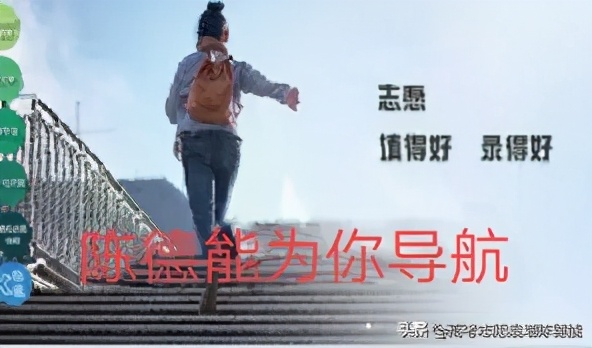 云南省普通高中竞争的有利政策——国家专项计划