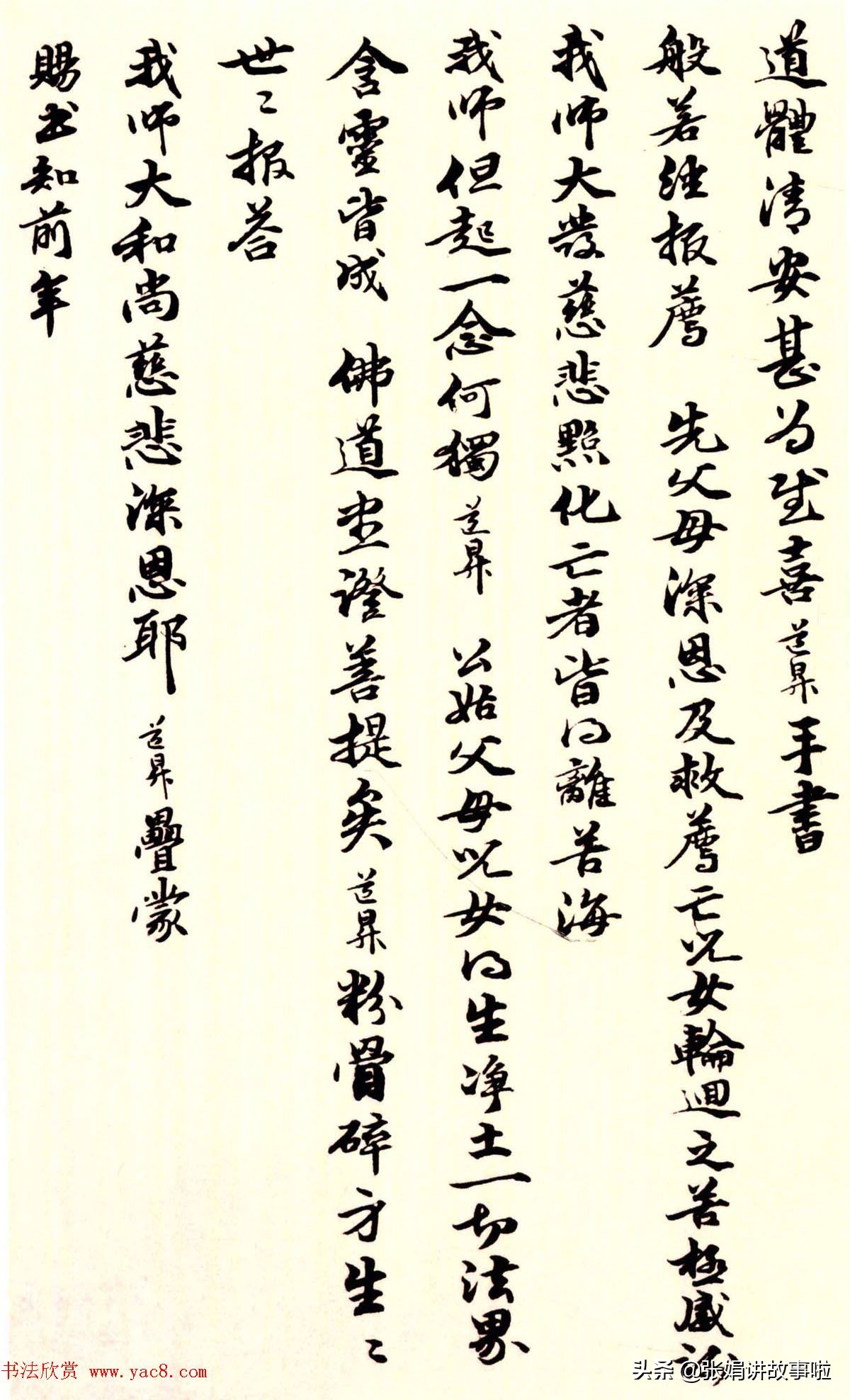 中国古代才华横溢的才女非常多，分享几位古代著名的才女